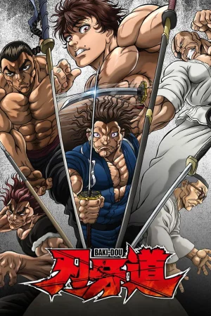 BAKI-DOU: The Invincible Samurai