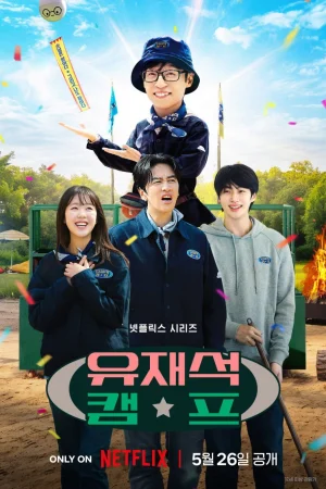 Jae-seok'un Harika Pansiyonu